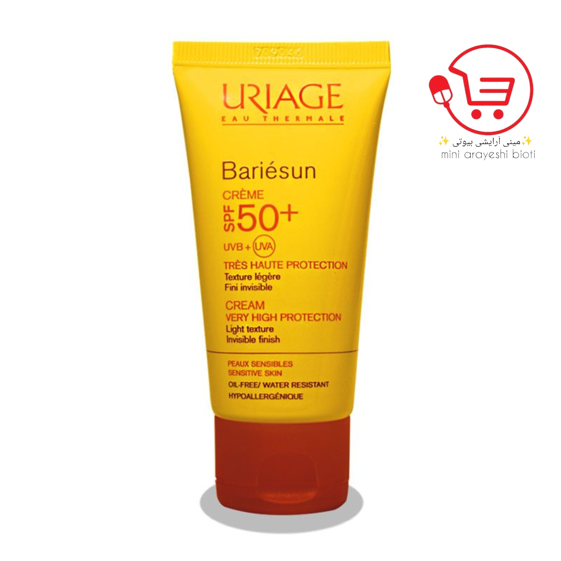 قیمت و خرید ضد آفتاب رنگی بریسان اوریاژ مدل اینویزیبل