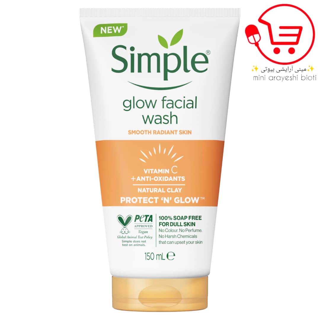 قیمت و خرید ژل شست و شو سیمپل مدل Glow