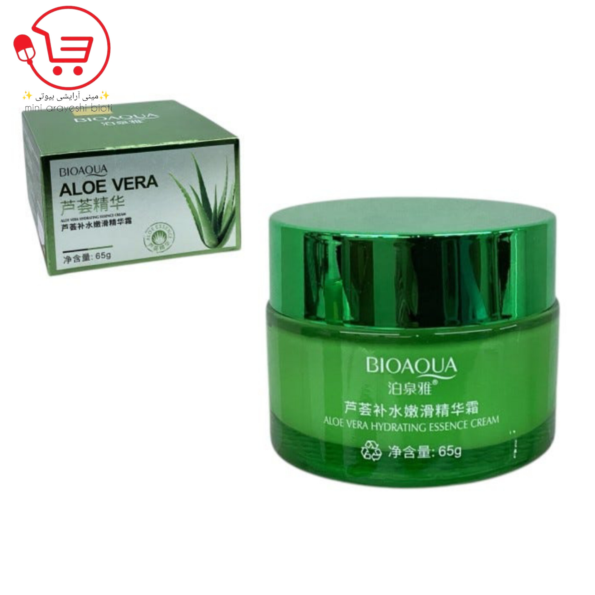 کرم مرطوب کننده پوست آلوئه ورا بیواکوا